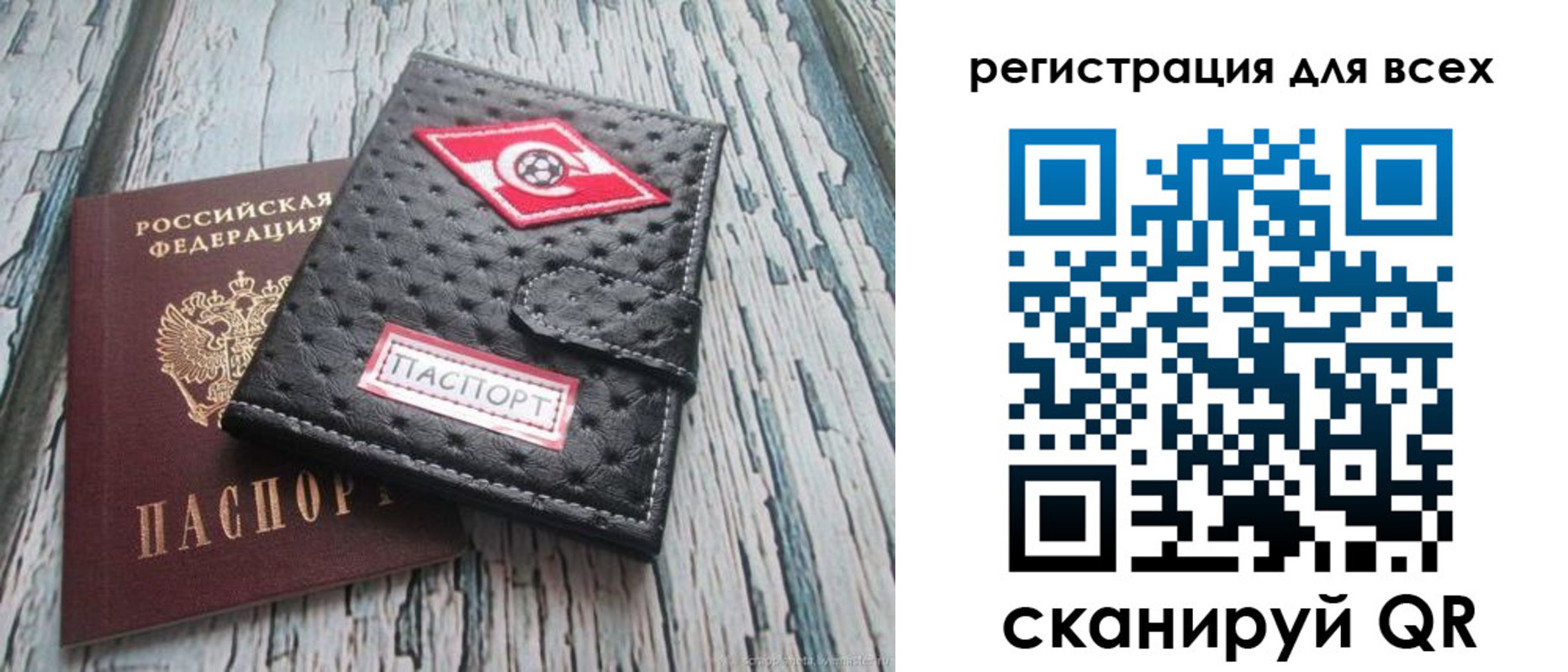 прописка поиск в Коломне