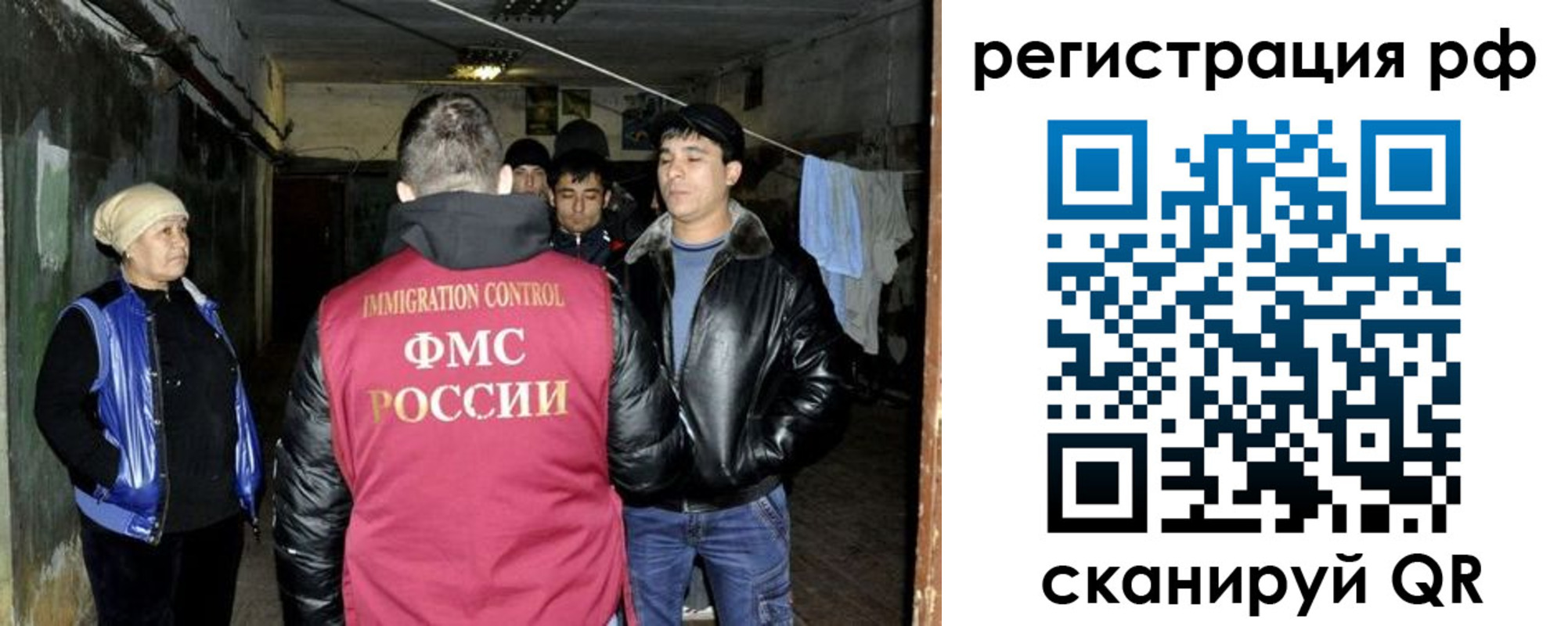 регистрация для дет. сада в Коломне