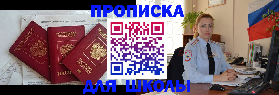 регистрация в Коломне
