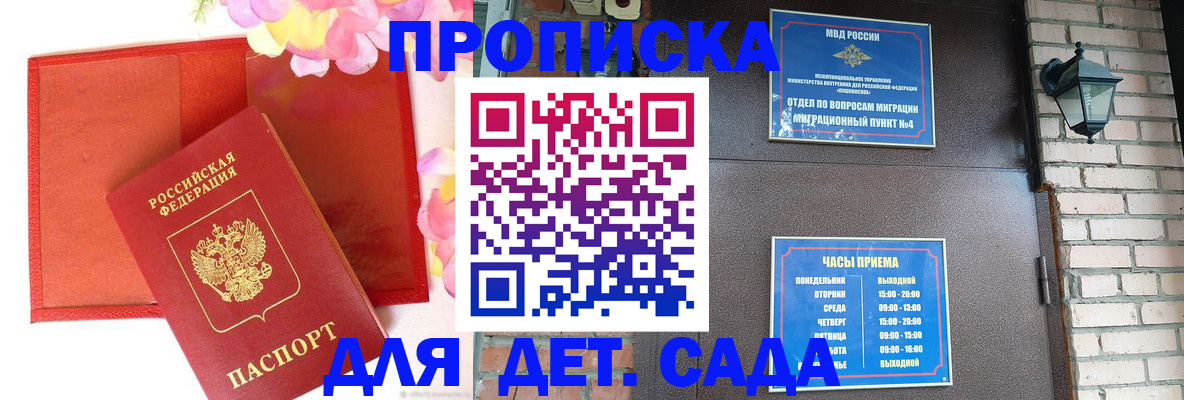 пропишу в квартире в Коломне