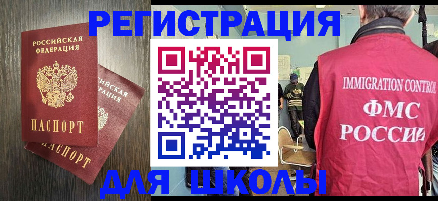 временная регистрация собственник в Коломне
