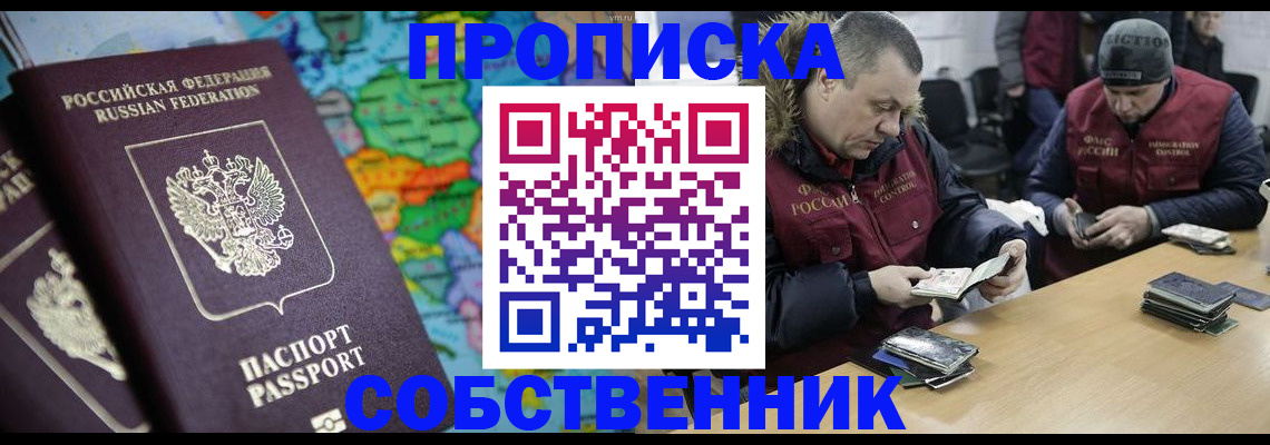 временная регистрация гарантия в Коломне