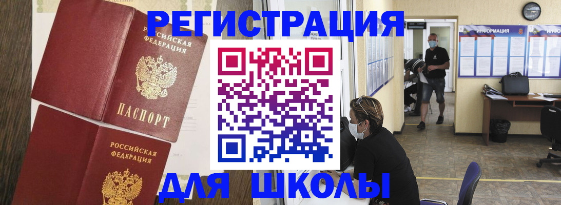 где прописаться в Коломне